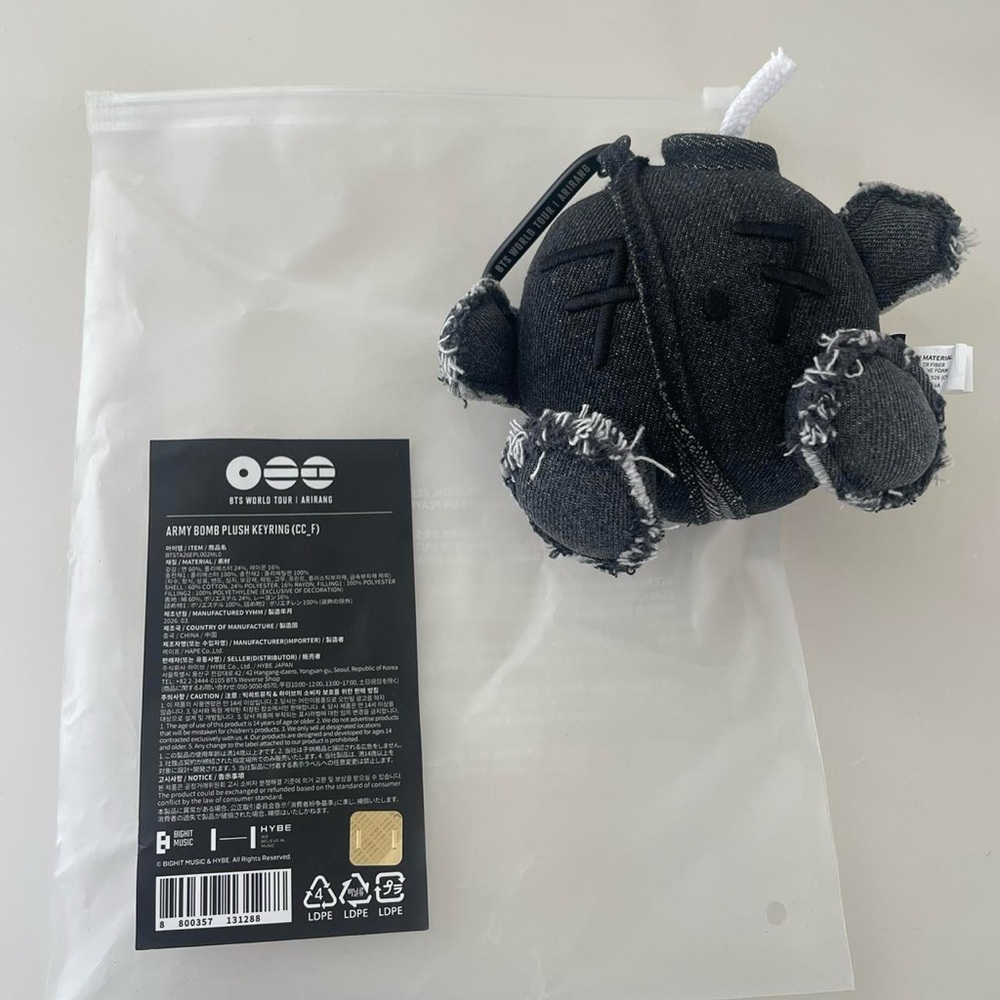 BTS World Tour Arirang | Army Bomb Plush Keyring